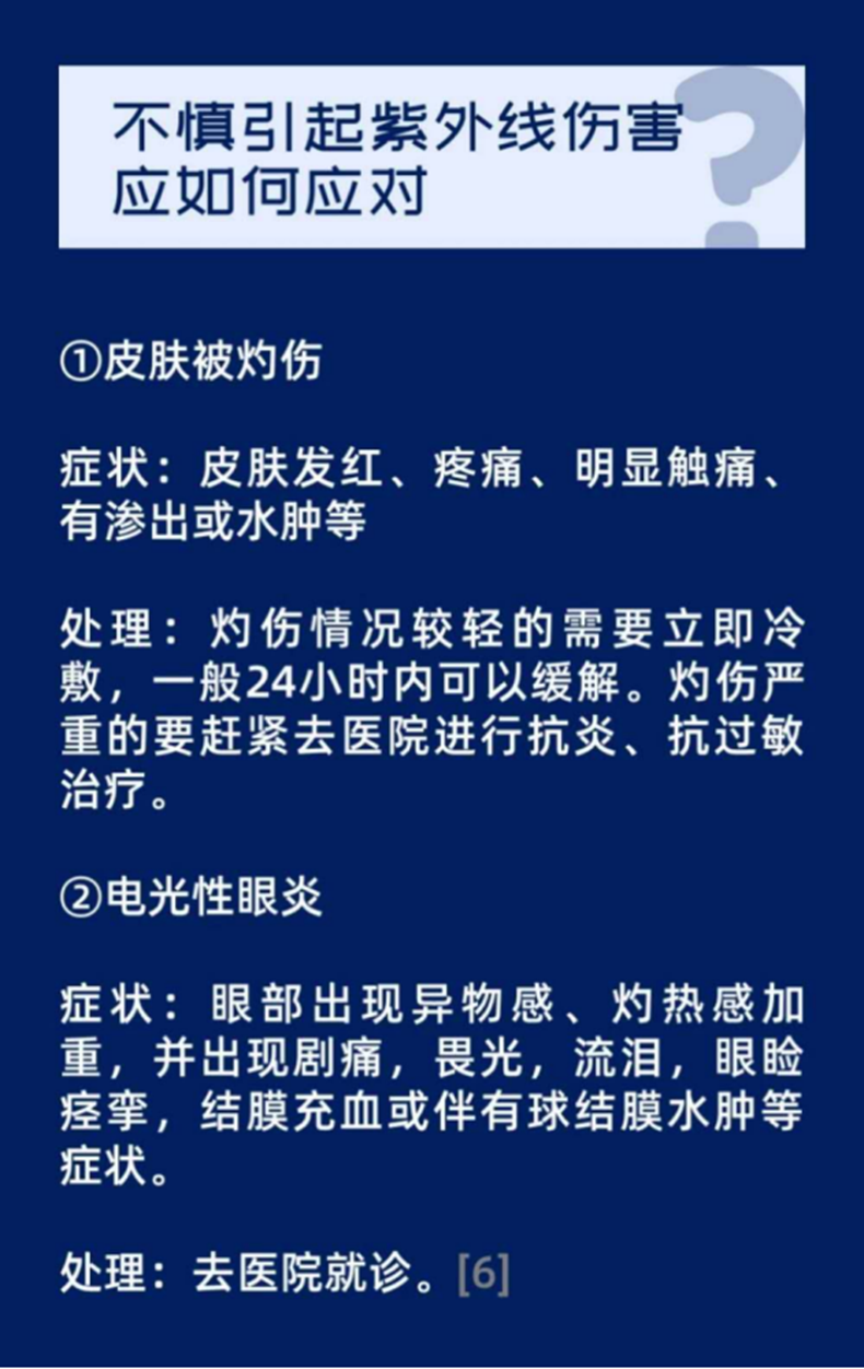 微信圖片_20200508174736.png