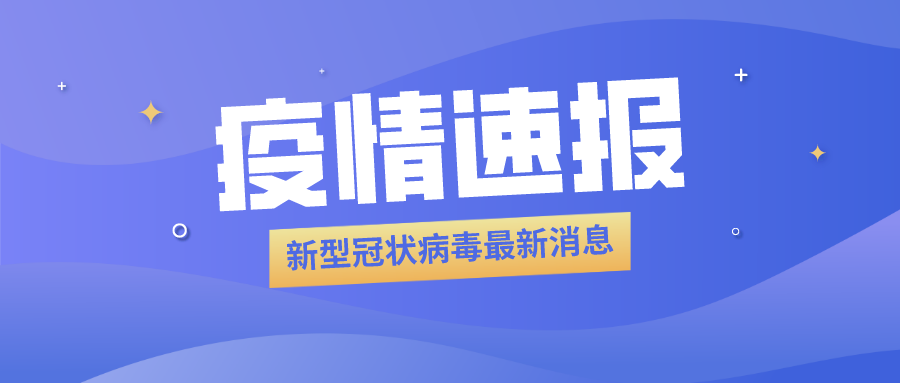 海產(chǎn)品加工企業(yè)員工被確診，食品冷庫用紫外線燈殺菌？